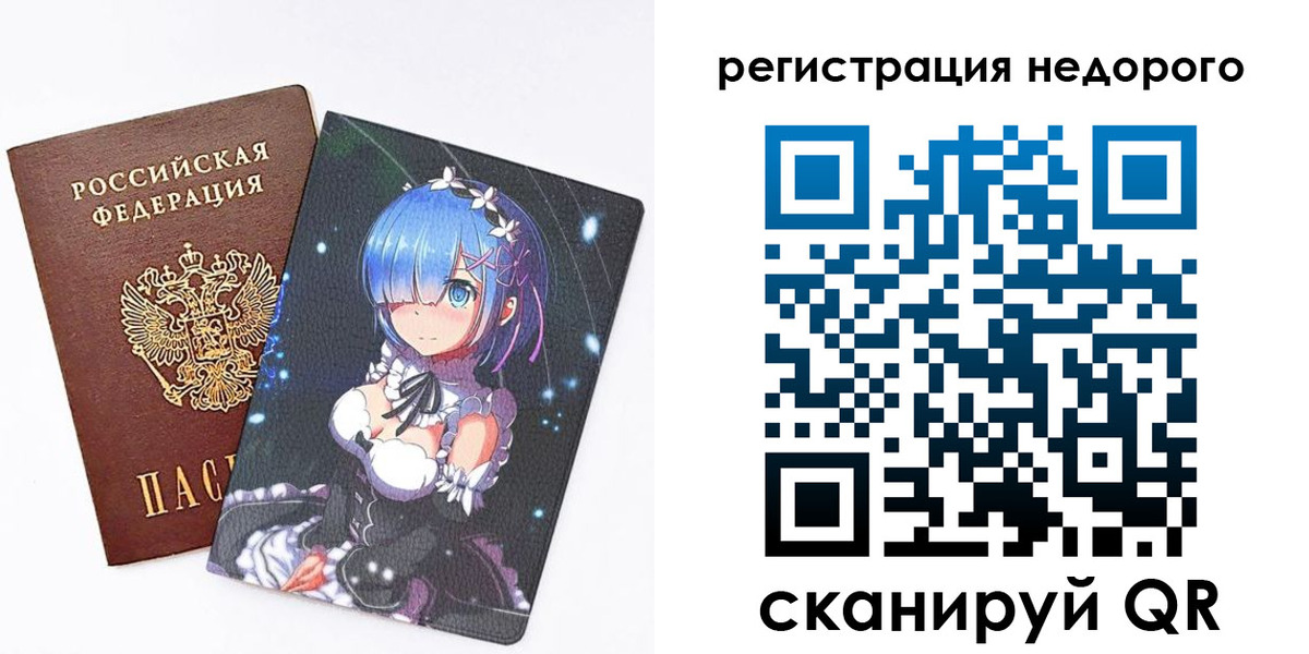 временная регистрация гарантия в Тамбове