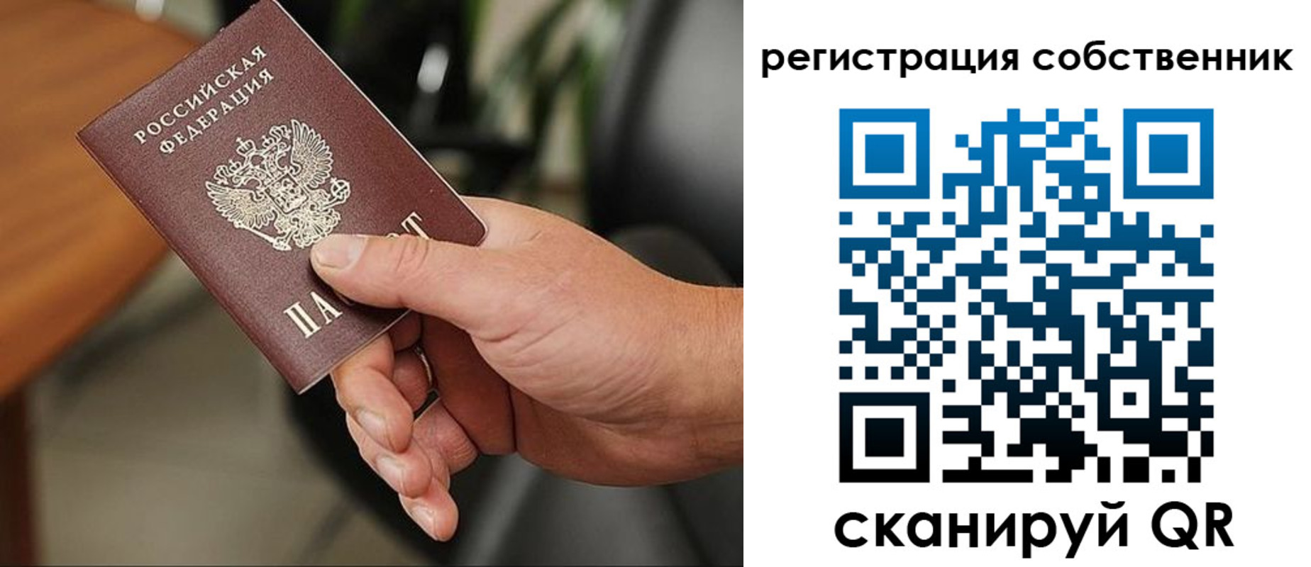 прописка иностранных граждан в Тамбове