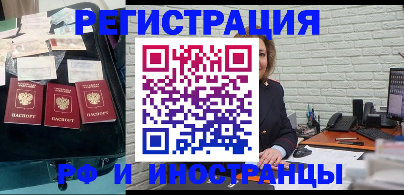 прописка гарантия в Тамбове